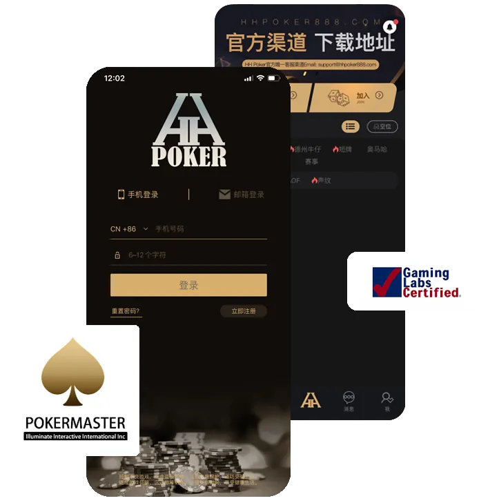 德扑圈怎么找俱乐部官方版手机界面展示，德州扑克游戏截图